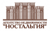 Ностальгия