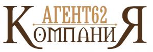 «Компания “Агент 62”»