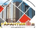 Гарантия-Д