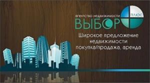 Центр Недвижимости ВЫБОРПЛЮС