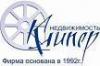 Клипер Недвижимость
