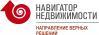 Навигатор недвижимости