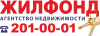 Жилфонд