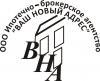 Ваш новый адрес