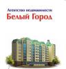 Агентство недвижимости "Белый Город"