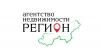 РЕГИОН