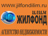 Агентство Недвижимости "Жилфонд-Илим"