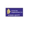 Альфа-центр