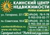 Клинский центр недвижимости