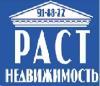 РАСТ-Недвижимость