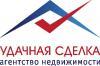 УДАЧНАЯ СДЕЛКА