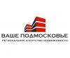Региональное агентство недвижимости ВАШЕ ПОДМОСКОВЬЕ