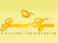 Агентство недвижимости Золотой Ключ