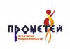 АН Прометей