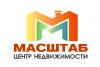 "Масштаб" Центр Недвижимости