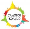Садовое Кольцо