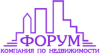 ФОРУМ