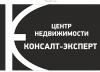 Консалт-Эксперт