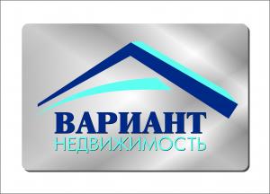 АН Вариант
